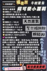 高雄約砲-權喜原