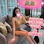 台南約砲-魚魚