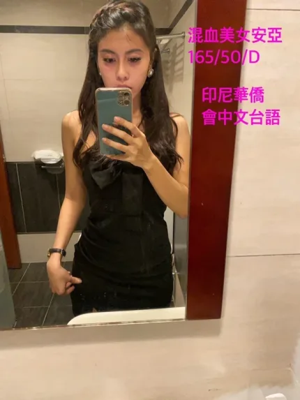 嘉義約砲-安亞