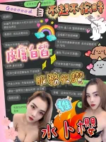 嘉義約砲-水卜櫻