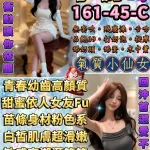 台北約砲-小喬