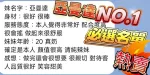 澎湖約砲-亞曼達