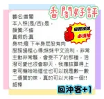 台南約砲-香閣
