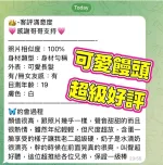 高雄約砲-饅頭