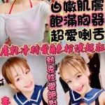新竹約砲-依依
