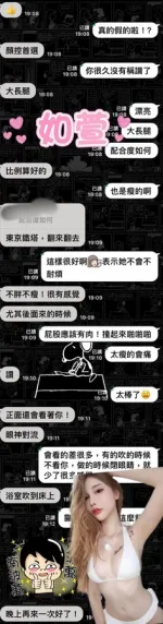 雲林約砲-如萱