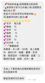 桃園約砲-裴允智