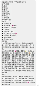 新北約砲-天鵝