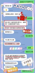 台中約砲-路易莎