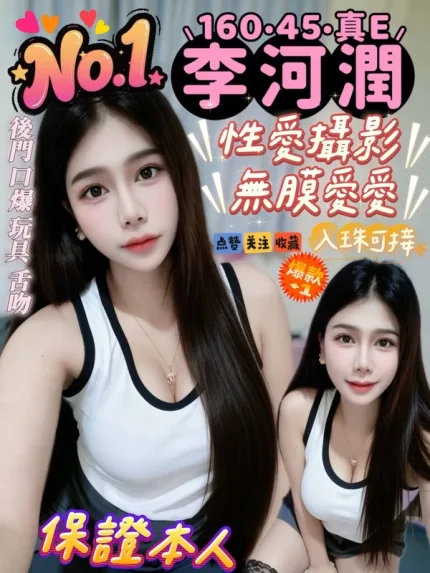 高雄約砲-李河潤