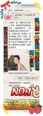 高雄約砲-宋語恩