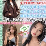 台北約砲-狙擊女皇