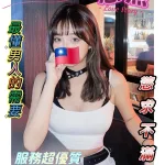 雲林約砲-恩熙