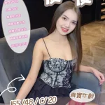 新竹約砲-傻傻
