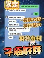 高雄約砲-子涵