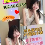 高雄約砲-鮭魚