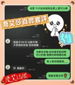 台中約砲-喬艾莎