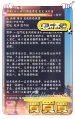 高雄約砲-G艷后