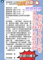 新竹約砲-芬芬