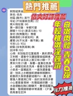 新竹約砲-依央