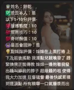 新竹約砲-餅乾