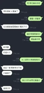 新竹約砲-棉花糖