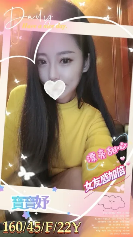 台中外送茶-寶寶妤