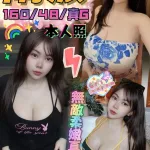 台中約砲-南波