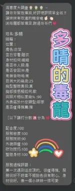 台中約砲-多晴