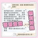 台中約砲-薔薔