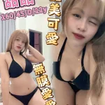 台中約砲-甜甜