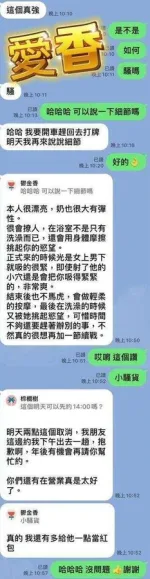 屏東約砲-愛香