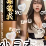 台南約砲-小日本
