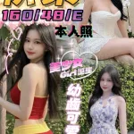 台中約砲-快樂