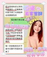 屏東約砲-婭米
