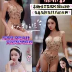 苗栗約砲-芽芽