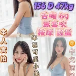 台北約砲-洛瑩