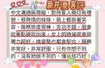 嘉義約砲-新井優