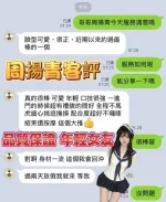 高雄約砲-周揚青