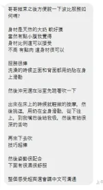新北約砲-波比