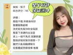 台南約砲-梨子