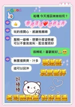 台中約砲-韓湘芸