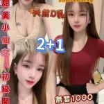 桃園約砲-洛洛