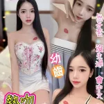 新北約砲-熱吻