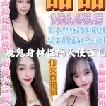 南投約砲-甜甜