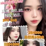新竹約砲-青梓