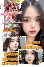 新竹約砲-青梓