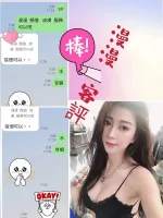 台北約砲-漫漫