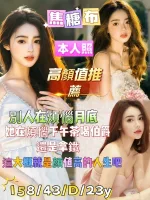 高雄約砲-焦糖布