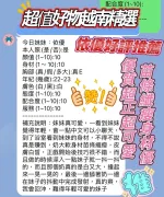 新竹約砲-依優